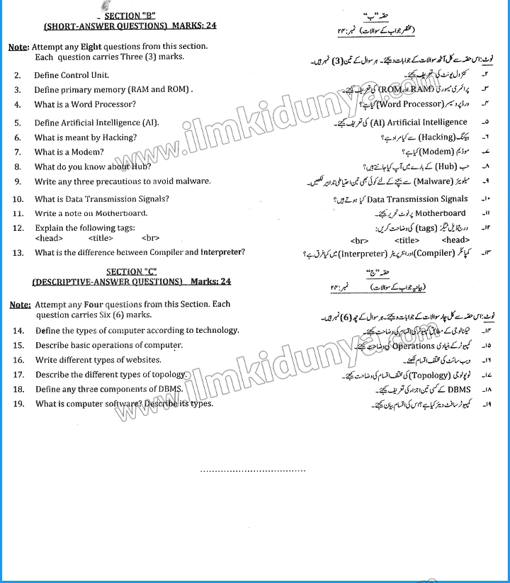Paper Image